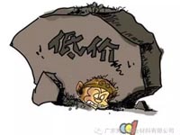 低價競爭，餓死同行，累死自己，坑死企業(yè)！