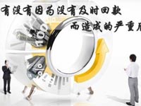 【博皓課堂】回款比銷售更重要！業(yè)務(wù)員應(yīng)有的正確回款心態(tài)！