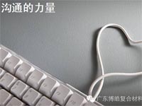 【博皓課堂】這些話術(shù)，可以給你的言談加分不少哦！