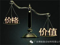 【博皓感悟】有錢，不如讓自己值錢！