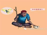 【博皓感悟】如果你有，說(shuō)明你正在墮落