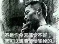 博皓感悟 | 具備強大的心力，直到世界盡頭